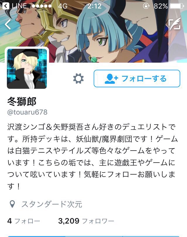 どむ Adpwjgtjgaptwmj Twitter