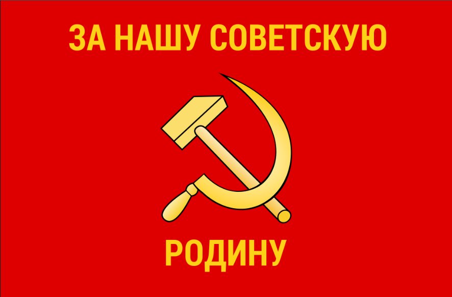 Barbudos2000's tweet photo. Без Революции не было бы Красной армии, а без Красной армии не было бы ни СССР, ни России, ни нас с вами! https://t.co/fveqmngKmn