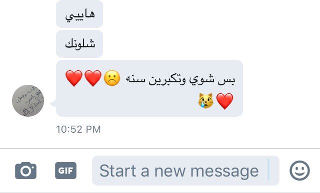 Alhanoof_334's tweet photo. عمري الحلوين انا،للحين متذكره يوم ميلادي ي ربي شقد محظوظه ف البنت ذي😔💙💙 https://t.co/jHg3TWxSPF