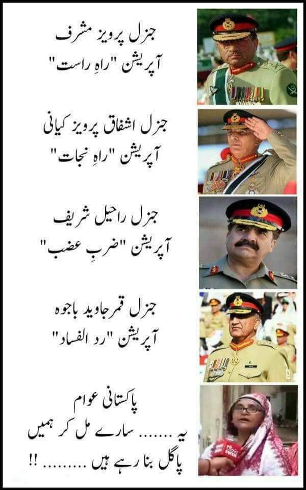 bilalfqi's tweet photo. Operations #RaheRast, #RaheNijat, #ZarbeAzb and now #RaddulFasaad ... and yet major terrorists roam freely in major cities of Pakistan https://t.co/B3K0SjJDME