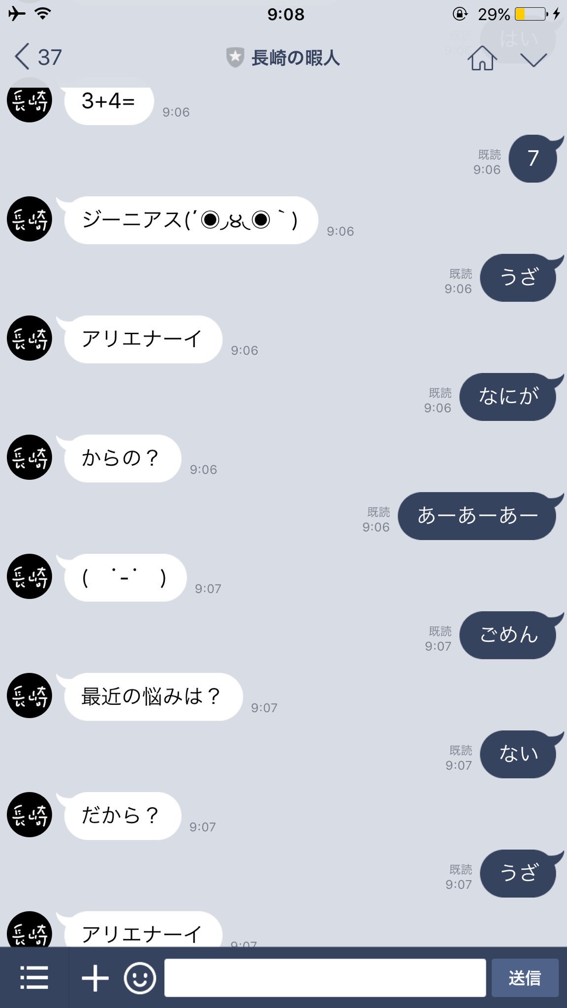 深い言葉 面白い言葉 恋愛系 Mrgoodestjp Twitter