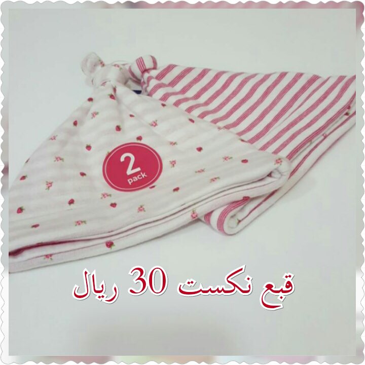 nawa3m2016's tweet photo. #حواء #فاشن #توم_فورد #طبخ #طبختي_اليوم #وصفات #المراة #حواء #تارت #التارت #الرياض #توصيل #طبخات_مجربه #المرأة #دلع https://t.co/pnuWJh3eRV