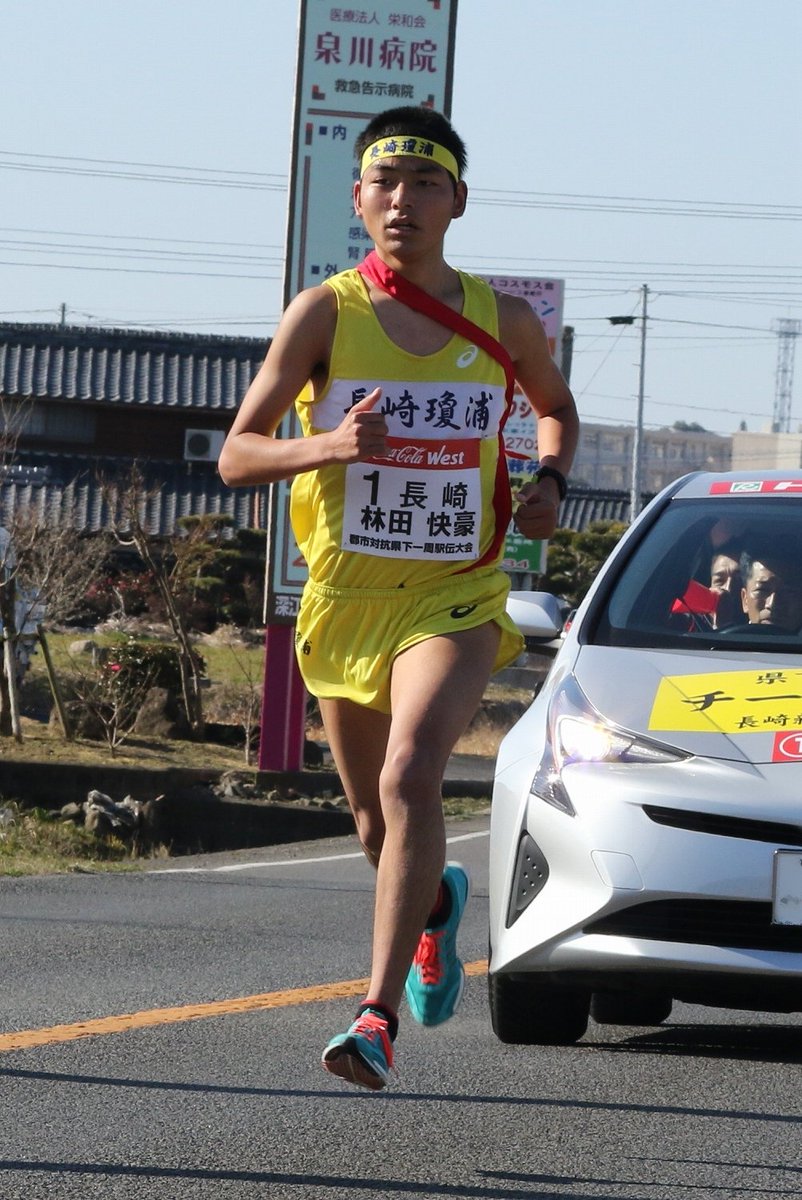 Manamin Twitterissa 2 19 第66回郡市対抗県下一周駅伝 第3区 通過順 林田快豪選手 長崎 石松翔選手 諫早 梶原尊人選手 島原半島 赤木雄大選手 平戸