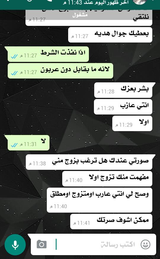 heeloanna2's tweet photo. مساء الخير متابعيني الغالين اللي زي هذا لا يدش ع الخاص .....كلامي مفهوم ومنشان شي بنات الناس مو عروض مجانيه /تافهين https://t.co/N9yQ9Wj1dG