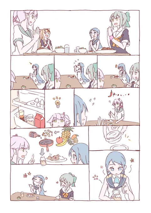 カレー曜日 