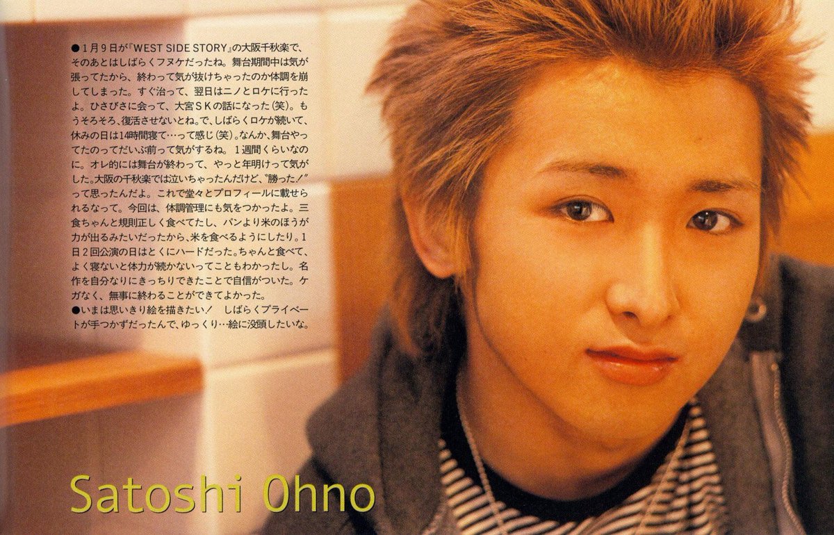 Torra Na Tviteru ツナちゃん おはよ 長め黒髪の智くんがセクシーで好きだけど ツンツン茶髪のチャライ智くんも見たいね