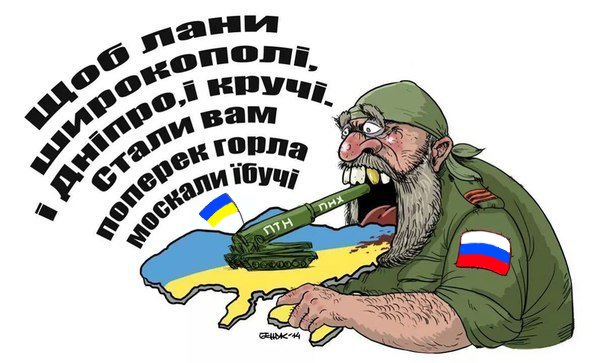 Сьогодні 1100-й день нинішньої війни з московською Ордою, тільки вдумайтеся в це число...

#АТО  #Війна  #Україна 🇺🇦  #Москва