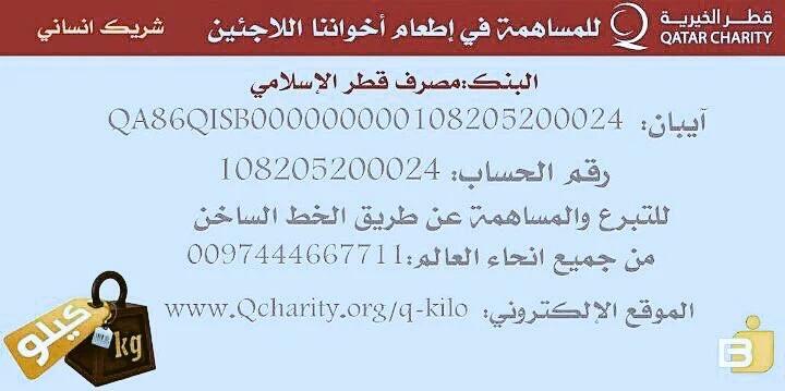 reemm__098's tweet photo. أهلكم بالشام في حاجتكم 
 #اربح_3_iphone7_مع_العبداللطيف https://t.co/zJxQTPpnkn