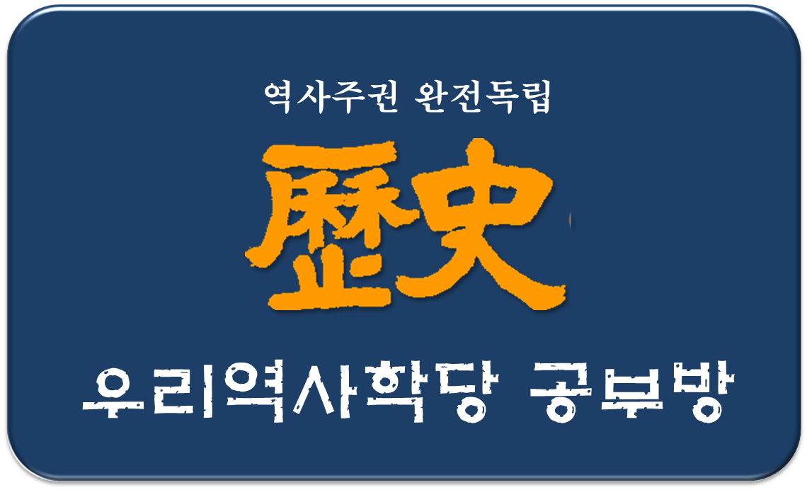 黃 天 風_歷史堂 理事長 tweet media