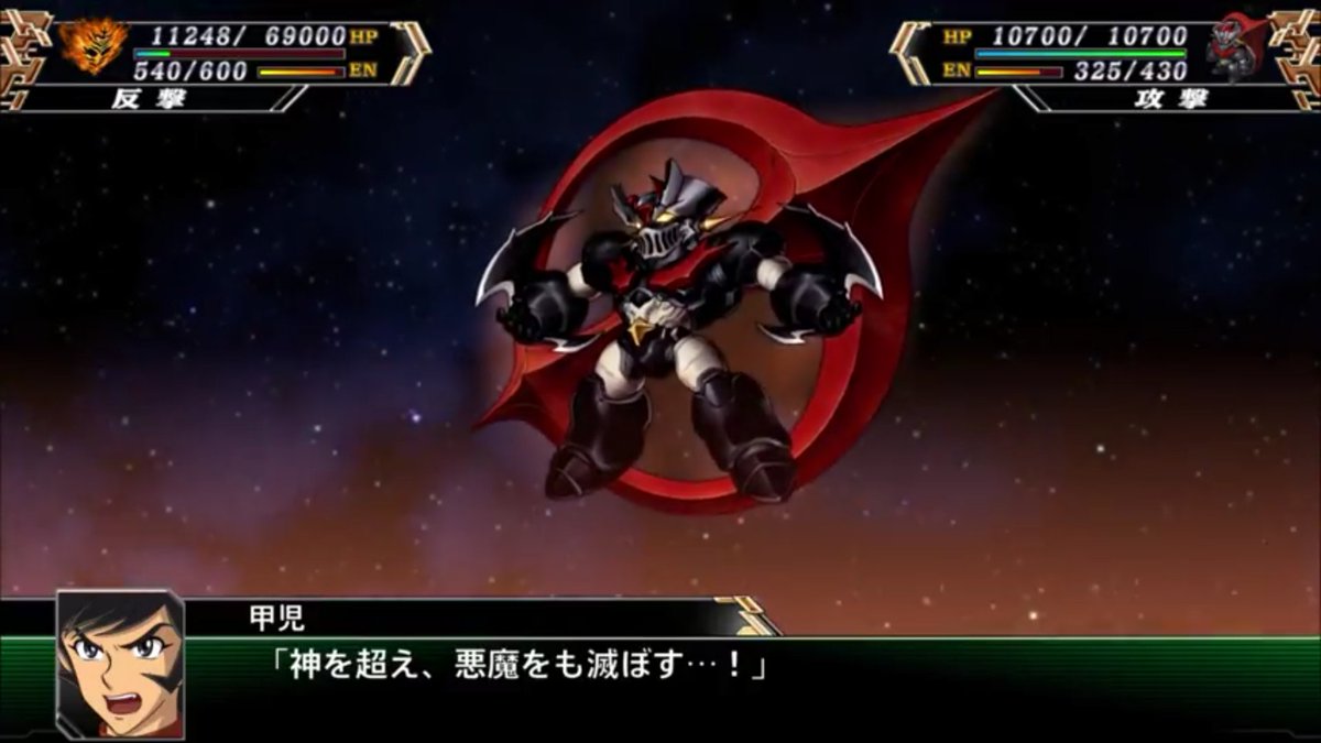 Genki En Twitter スーパーロボット大戦v マジンガーzeroの必殺技ファイナルブレストノヴァ 超かっこいいッッッッッ 真マジンガーzerovs暗黒大将軍 真マジンガーzero マジンガーzero スーパーロボット大戦v スパロボ再参戦希望 T Co Hrsigeebub Genki En Twitter スーパーロボット大戦v マジンガーzeroの必殺技ファイナルブレストノヴァ 超かっこいいッッッッッ 真マジンガーzerovs暗黒大将軍 真マジンガーzero マジンガーzero スーパーロボット大戦v スパロボ再参戦希望 T Co Hrsigeebub
