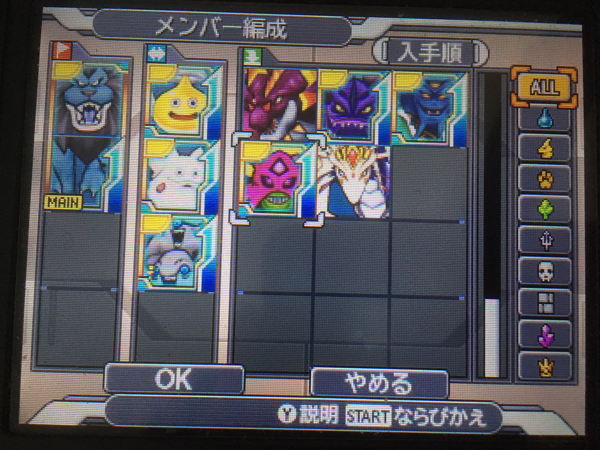 せつな デュエプレ Auf Twitter ジョーカー3プロやっと ミラクレア しんりゅうおう ジェノシドー アスラゾーマ サイコピサロ ようやく配合できたァァァ あとは上のミラク以外の4体配合して名もなき闇の王作ればグランエスタークのイベントが せつな デュエプレ Auf Twitter ジョーカー3プロやっと ミラクレア しんりゅうおう ジェノシドー アスラゾーマ サイコピサロ ようやく配合できたァァァ あとは上のミラク以外の4体配合して名もなき闇の王作ればグランエスタークのイベントが