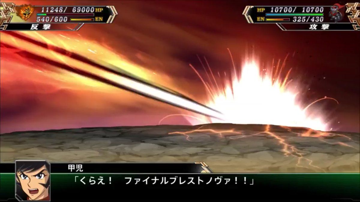 Genki Ar Twitter スーパーロボット大戦v マジンガーzeroの必殺技ファイナルブレストノヴァ 超かっこいいッッッッッ 真マジンガーzerovs暗黒大将軍 真マジンガーzero マジンガーzero スーパーロボット大戦v スパロボ再参戦希望 T Co Btger4utth