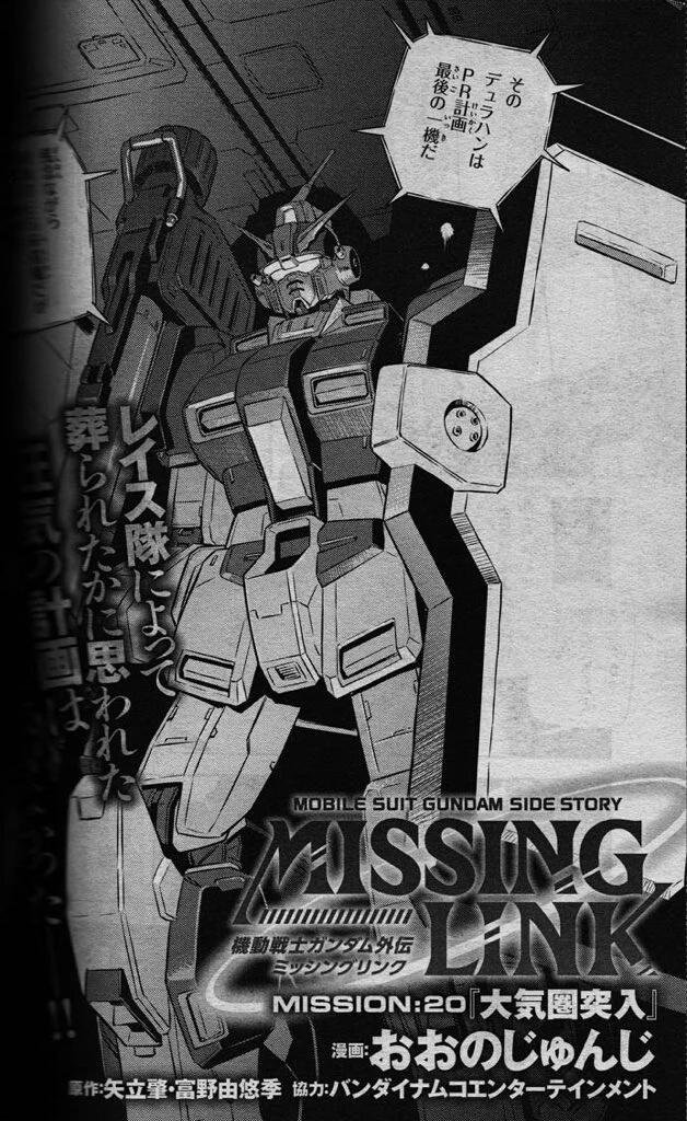 Gbo2未実装bot On Twitter ペイルライダー デュラハン 実装され
