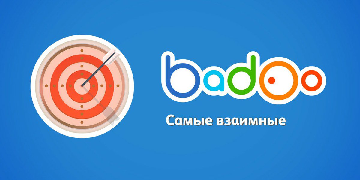 ntcorpcom's tweet image. У меня число взаимных симпатий одно из самых высоких за неделю на #badoo! badoo.com/ru/b/492475085…