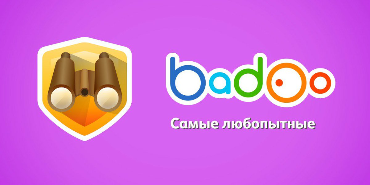 ntcorpcom's tweet image. Я получил награду за то, что люблю просматривать профили на #badoo! badoo.com/ru/b/492475085…