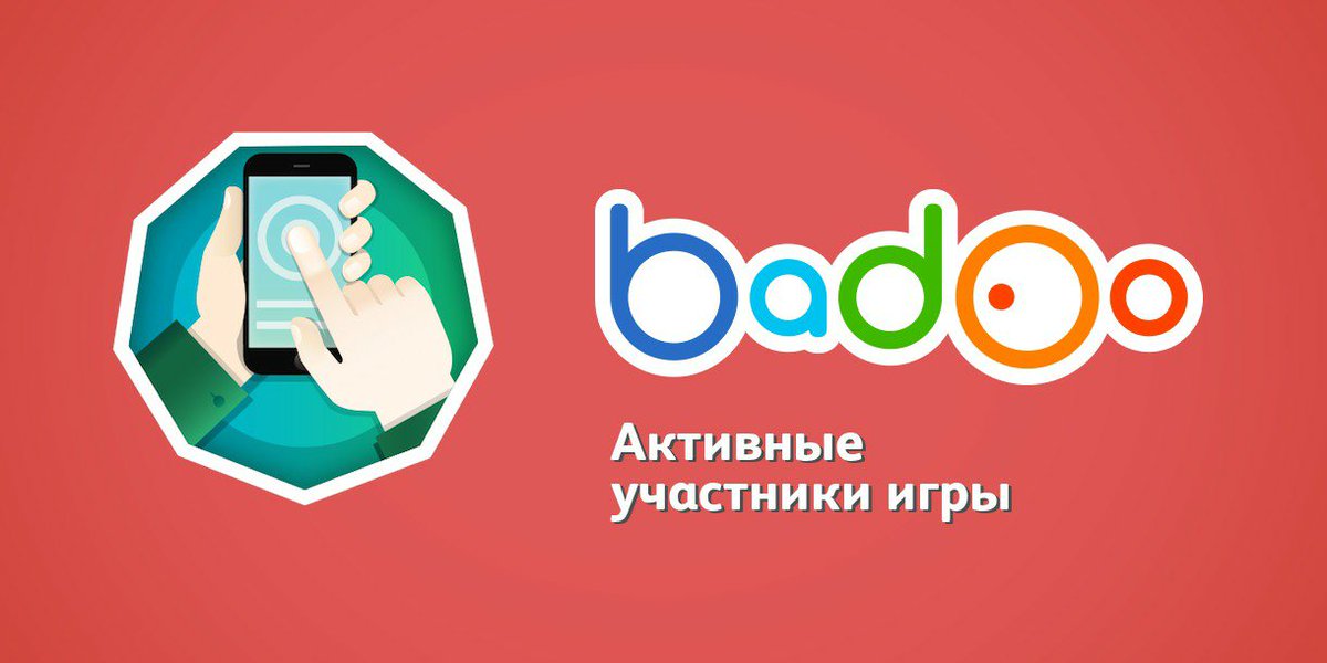 ntcorpcom's tweet image. Я один из самых активных участников #badoo за неделю! badoo.com/ru/b/492475085…