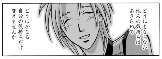 日本橋ヨヲコ 少女ファイト5 11イブニングより連載再開 Yowoko 17年02月 Twilog