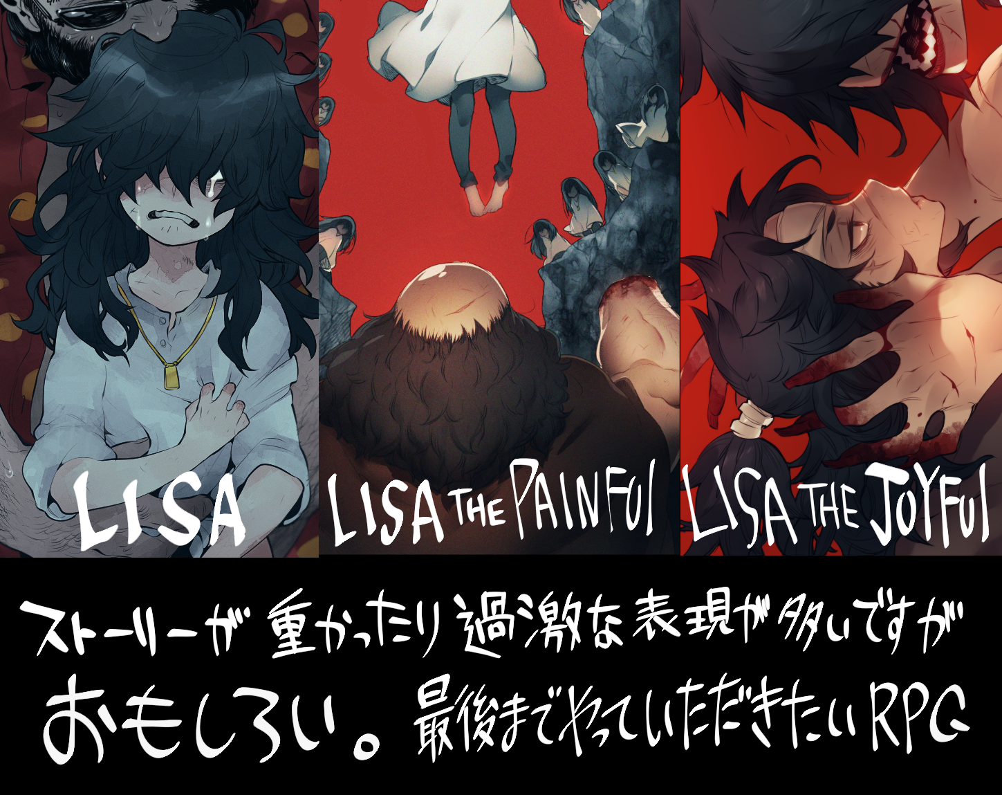 ンォヒーッ ノラサメくんさんのツイート Lisa The Painful というゲームの紹介を描きました おおまかに描いたので詳しいお話やおっさん達は是非本編で 主人公ブラッドの愛と凶暴さとその他愉快なおっさん達を堪能してほしい ンォヒーッ ノラサメくんさんのツイート Lisa The Painful というゲームの紹介を描きました おおまかに描いたので詳しいお話やおっさん達は是非本編で 主人公ブラッドの愛と凶暴さとその他愉快なおっさん達を堪能してほしい