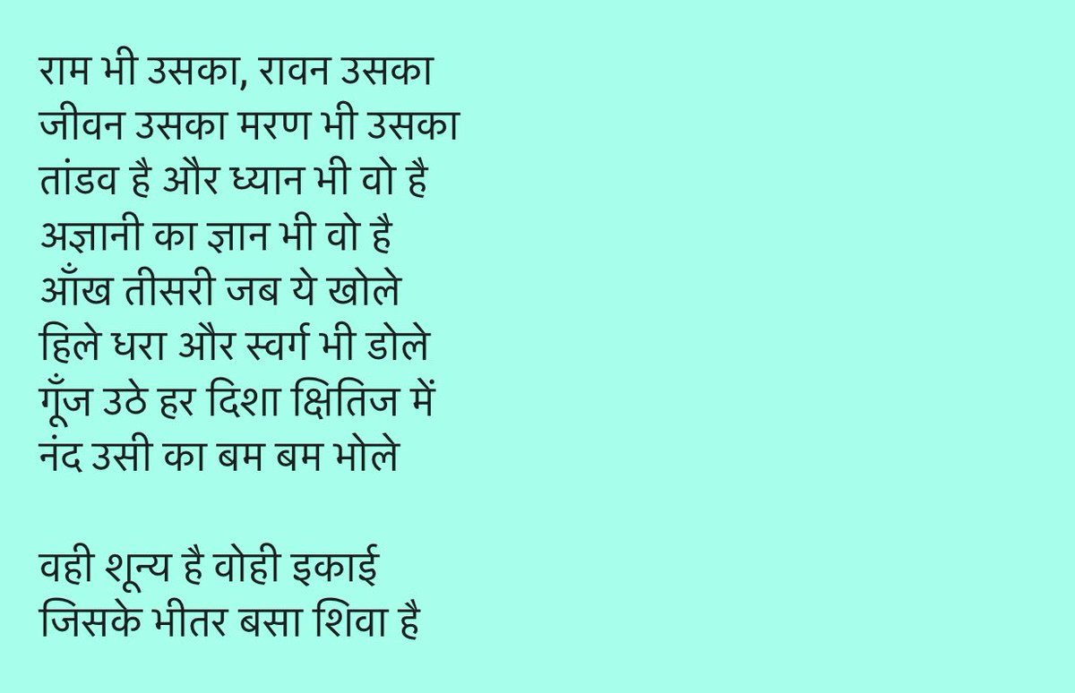 karanvgrover22's tweet photo. #महाशिवरात्रि_पर्व 
#HappyMahaShivratri https://t.co/8bUjeACwuq