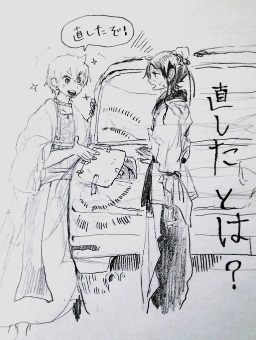 @aaaaaisuke テールライトのくだり二度見しました…笑!お暇潰しになったのなら幸いです～(o⌒∇⌒o)!!
ありがたいお言葉いっぱい頂いてしまって恐縮です><今後ともよろしくお願い致します!ありがとうございました～～～!! 