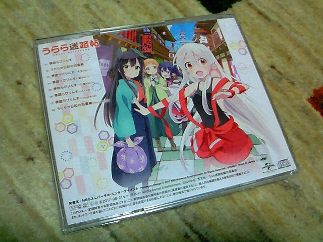 赤座あかり 雪見小梅 黒座くろり うらら 8話 水着 ダブルお団子 千矢 巽紺 メイド ペロペロ すっぽこぽん ポニーテール あかりん 禁忌 よこせ 泉中術 イヌカレー空間 蟹 お月見 あかざ お腹 おへそ 色井佐久 隊長 あかりだよぉ 棗ノノ マツコ 人形 ゆるゆり うらら迷路