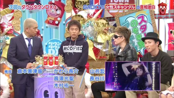 Dear Lovers Gacktunofficial 17年02月 Page 2 Twilog