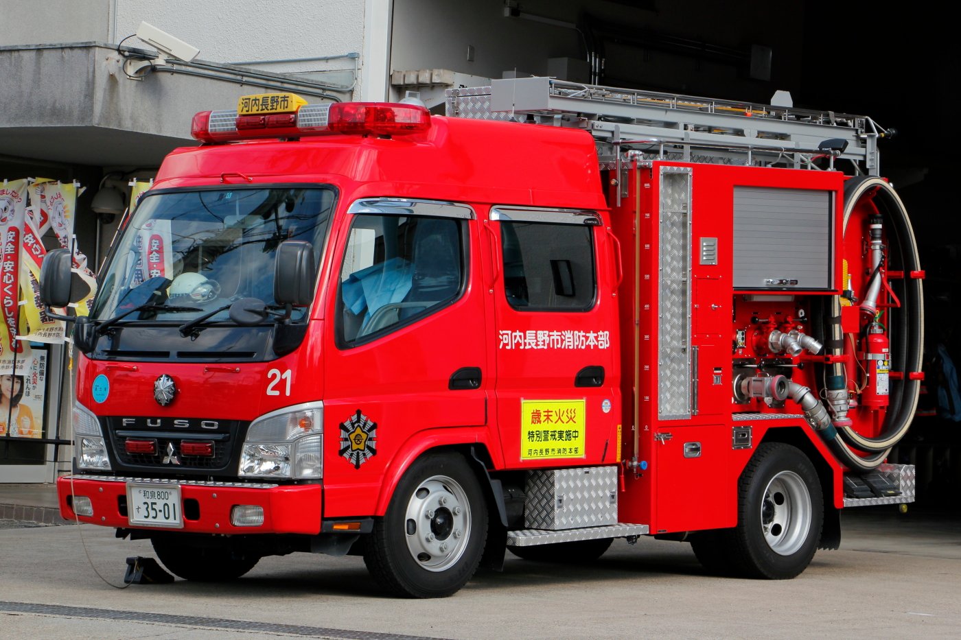 けけ丸 がんばらない Twitter पर 河内長野市消防本部 本署北出張所 普通ポンプ車 800l水槽付 大阪市のスモールタンク車 約10 におさえられたコンパクトな全長で かつ長野ポンプのハイルーフ しかもベースはジェネキャンという組み合わせ 狭隘地対応がなされた
