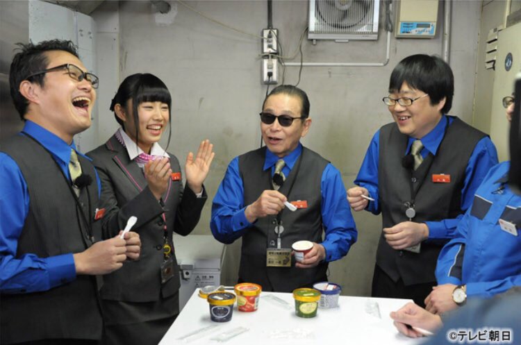 タモリ倶楽部 「東京駅の地下で発見！ 車内販売秘密基地」NREの