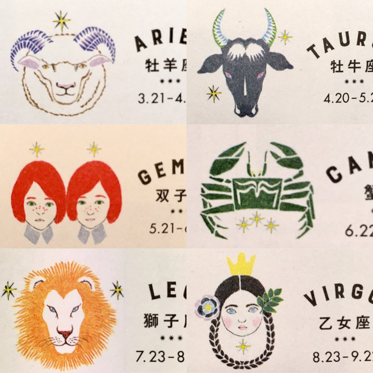Maruu Spur 橘さくらの運命日占い 各星座の小さなアイコンです 普段受けている装画や挿絵のイラストと違って こういったアイコンを作るという作業はまた別種のデザイン脳が必要であることに描きながら気づき 改めてイラストはデザインなのだと実感し慄 Maruu Spur 橘さくらの運命日占い 各星座の小さなアイコンです 普段受けている装画や挿絵のイラストと違って こういったアイコンを作るという作業はまた別種のデザイン脳が必要であることに描きながら気づき 改めてイラストはデザインなのだと実感し慄