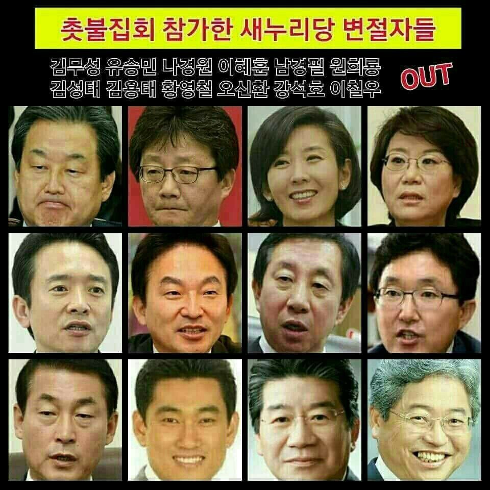 밥이 넘어 가냐~~손섴키 게세키와
생계형 패널 시브랄세키들!

전부 짜고 치는 것임을 새삼 느낀다
조오가튼 세상
이 시발들 때문에 태극기 시민은
몇달을 아스파틀에서 엄동설한에 
떠는데~~
아~분하고 억울하다
죽이고 싶다
