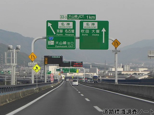 滝原渡（道路標識調査ノート） on X: 