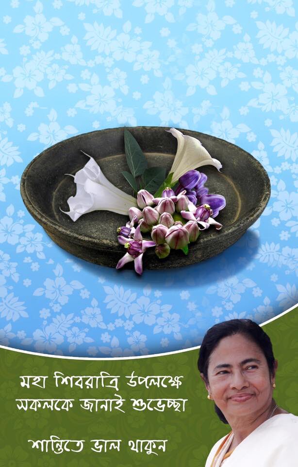 MamataOfficial's tweet image. Greetings to all on the occasion of Maha Shivratri