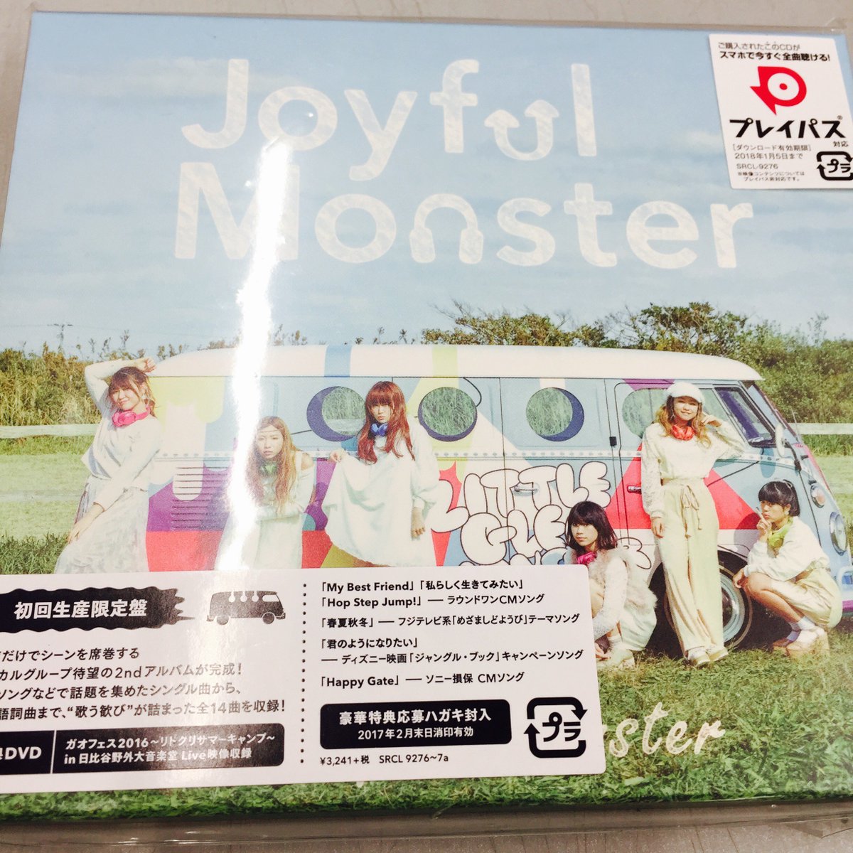 タワーレコードららぽーと立川立飛店 ヒロアカ 米津玄師 リトグリ 3 25より放送開始となる 僕らのヒーローアカデミア は米津玄師に始まり Little Glee Monsterに終わります 素敵すぎる ありがとうございます 放送まであと一か月 待ち遠しい