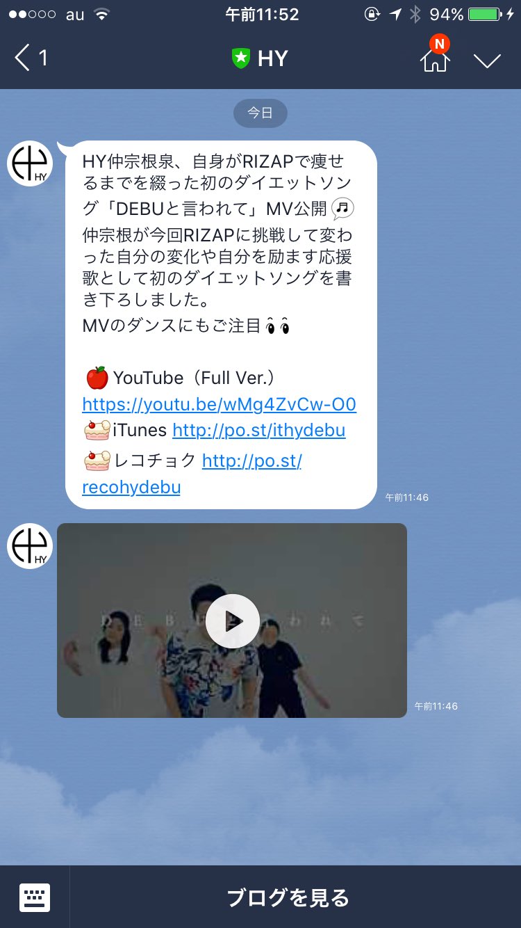 Twitter এ あじぇ 歌詞は面白いけど メロディーがいい歌風だから いい歌にしか 聞こえない いーずーめっちゃ痩せてるから 相当頑張ったんだろうな Hy いーずー T Co Fmd1brwly4 ট ইট র