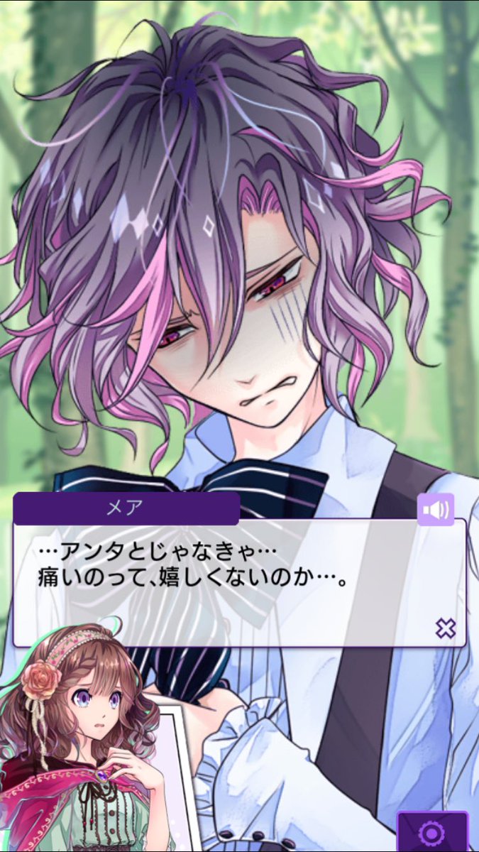 Twitter पर Sui Utsuki デイムプリンス って書いて ダメプリンスって読む言葉遊びもすげえなと思った 全キャラ制覇するのにちょっと睡眠削ってしもた 私今鞭のクラッキングちょっとやってるから 妖艶宰相クロムも推してるけど 最初やろうと思った