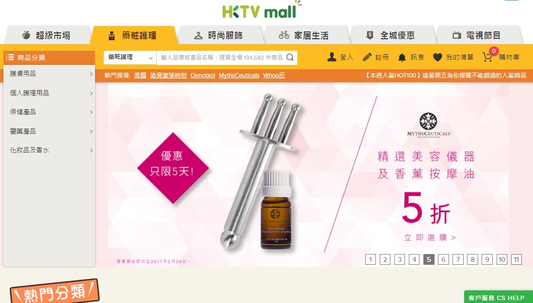 beautenation's tweet photo. HKTVMALL 又有MYTHSCEUTICALS ��時優惠價啦。

https://t.co/KkzoFo8wlO https://t.co/84dy7CeUHr