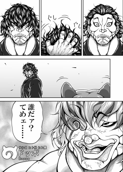 半月板損傷 Nikuhangetsu さんのマンガ一覧 ツイコミ 仮