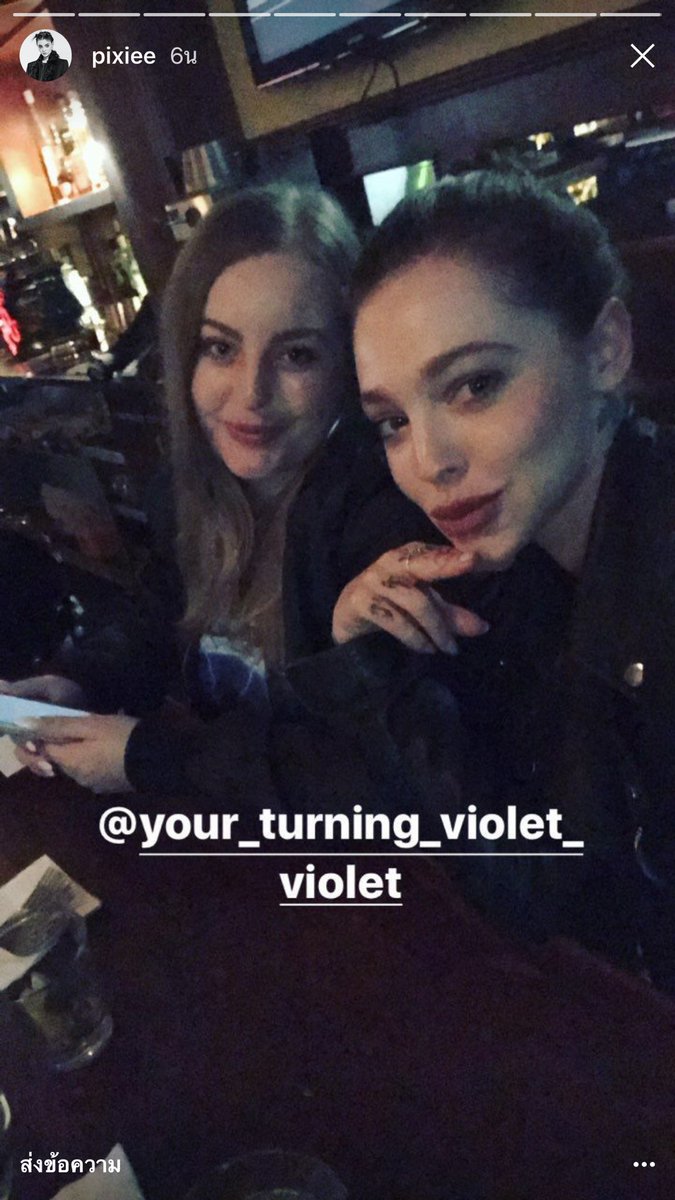 PIXIEETH's tweet photo. [IG] PIXIEE อัพเดตไอจีสตอรี่

ไปปาร์ตี้กับเพื่อนสาว😊❤ https://t.co/89zT8fOX3c