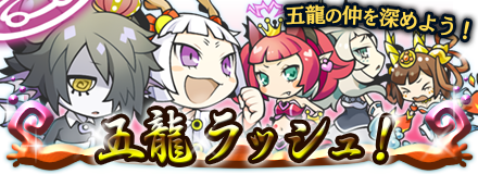 白龍のtwitterイラスト検索結果 古い順 白龍のtwitterイラスト検索結果 古い順
