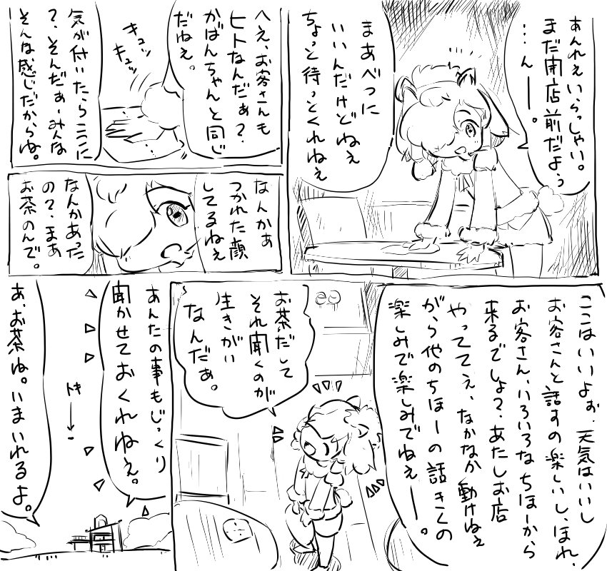 Tweet Media