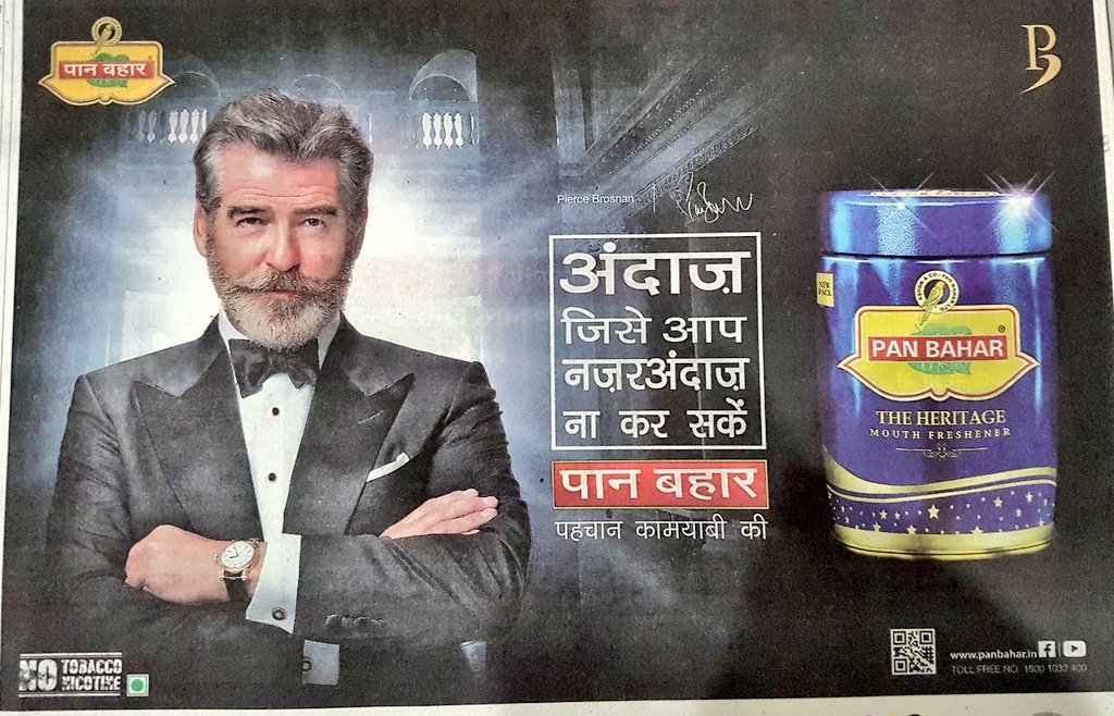 brajeshlive's tweet photo. James bond 007 @PierceBrosnan 
now jobless and selling Gutkha in India. He know the best that Gutkha is cause of cancer. https://t.co/tJson5QjCv