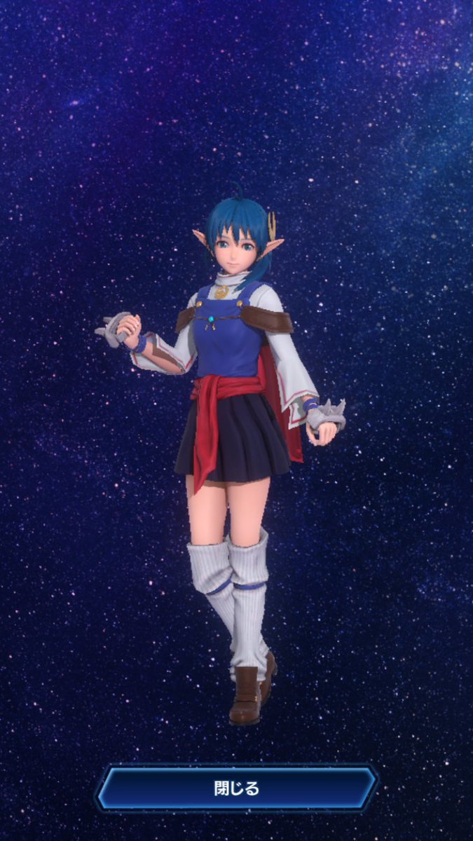 スターオーシャン アナムネシス 公式 Sur Twitter スターオーシャン2イベント開催中 So2よりレナ ディアスが参戦 今なら レナ ディアス の確率が大幅アップ中 骨まで焦げる十賢者ミカエルに挑戦する新たな降臨イベントや 一気に追いつける スターオーシャン アナムネシス 公式 Sur Twitter スターオーシャン2イベント開催中 So2よりレナ ディアスが参戦 今なら レナ ディアス の確率が大幅アップ中 骨まで焦げる十賢者ミカエルに挑戦する新たな降臨イベントや 一気に追いつける