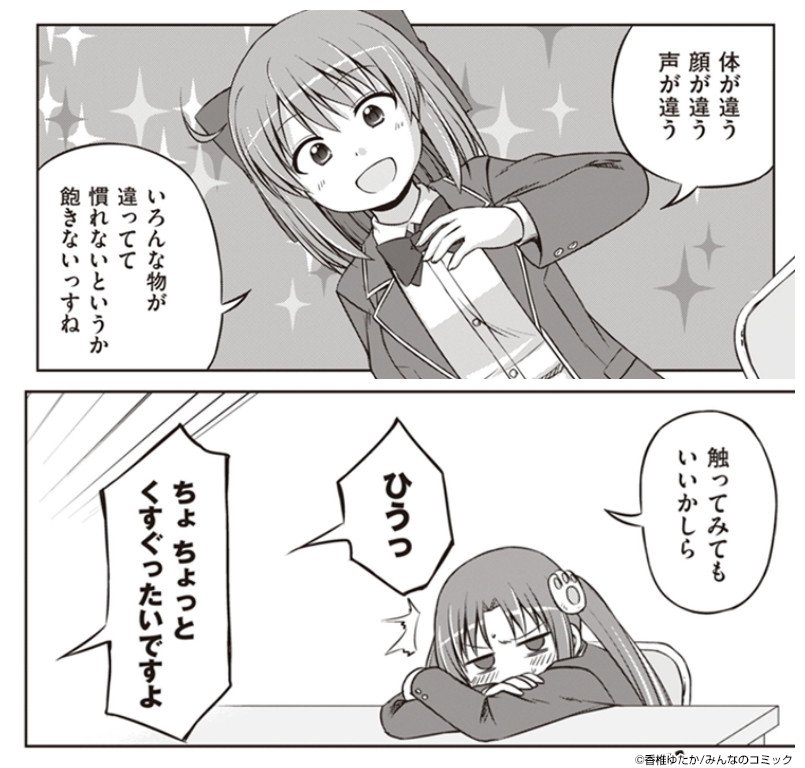 【残り5日!】『まじとら!』『ひとはくん、ひとりぼっち?』電子単行本の描き下ろし漫画付の限定版、販売終了までのこりあと5日! これを逃すともう読めないかも…!? 絶対お見逃しなく!!!
https://t.co/TPvp8hm6eN
https://t.co/pjf7e4idAm