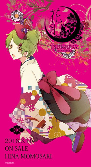 桃崎ひなの生誕祭のtwitterイラスト検索結果 桃崎ひなの生誕祭のtwitterイラスト検索結果