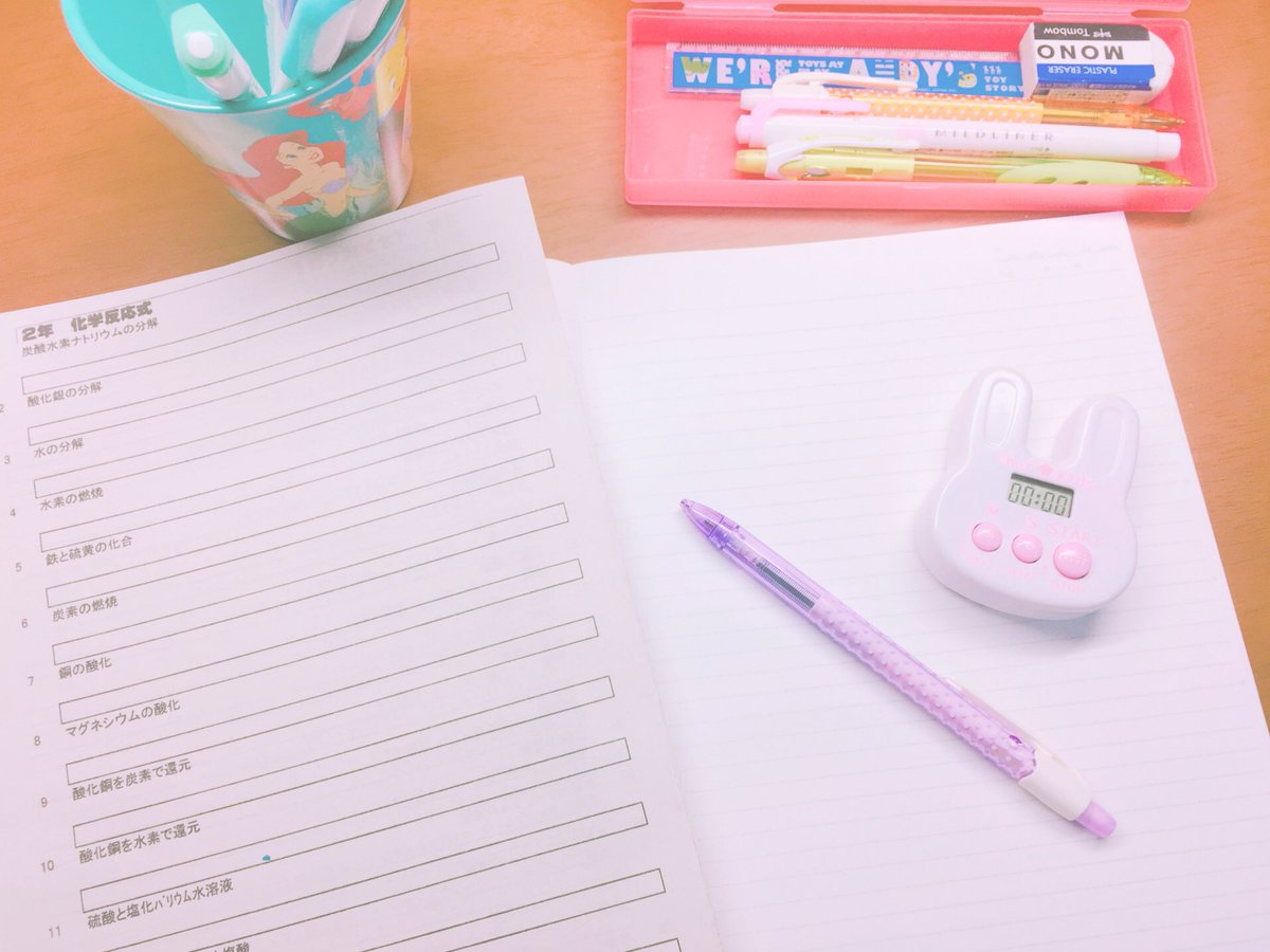 Yuu3239's tweet photo. .

なんで私は .

いつもそう自分に負ける ☁

明日はびっしりやるって言っても

弱い自分に負ける .

もうやるしかないのに 🌱

. https://t.co/62LXXur6o8