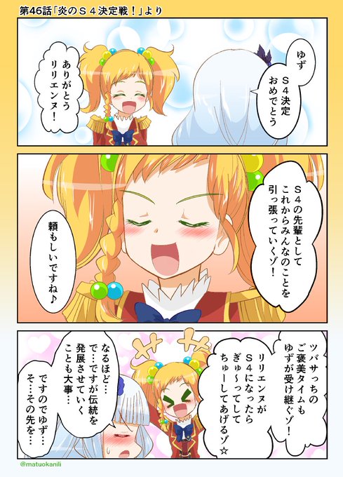 松岡二 Matuokanili さんのマンガ一覧 古い順 40ページ ツイコミ 仮