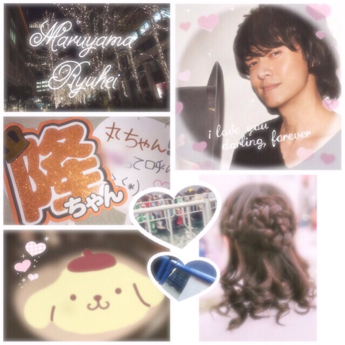 RXXX__26's tweet photo. 丸山隆平くん♡♡ツイプロ必読です(´･_･`)

#わーーーージャニオタさんと繋がるお時間がまいりましたなのでいっぱい繋がりましょ #RTしたeighterさんで気になった方お迎え #RTしたeighterさんで気になった人お迎え https://t.co/nL0D2gDKZ3