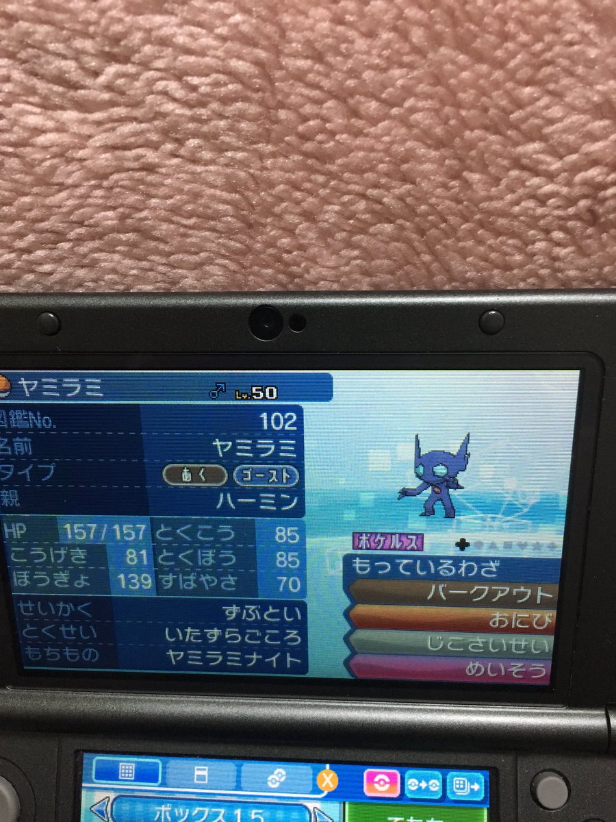 Evans Hudgyxtiy Twitter