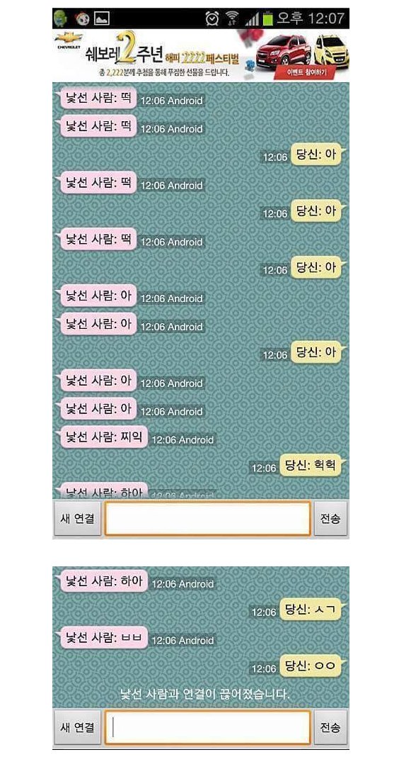 instiz's tweet photo. 기묘한 원나잇 https://t.co/Af3zCKcifR (뿌뀨뿌뀨님 글) https://t.co/4MucP9O0Sv