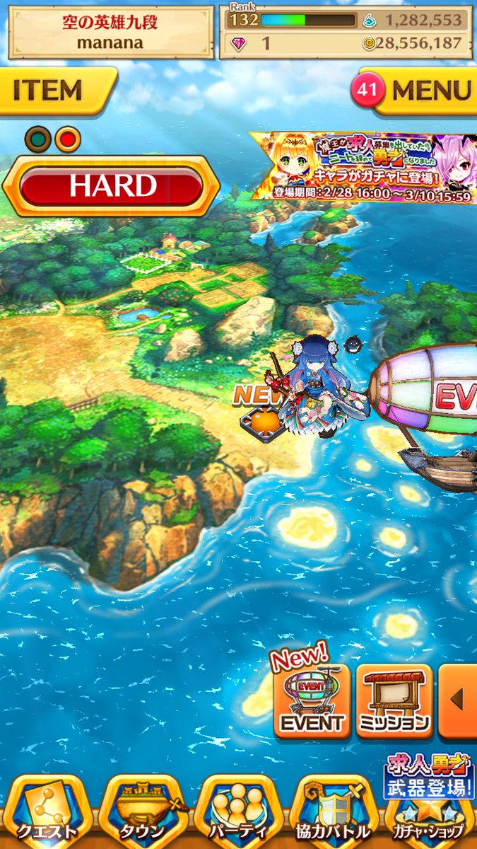島リセ 島リセ